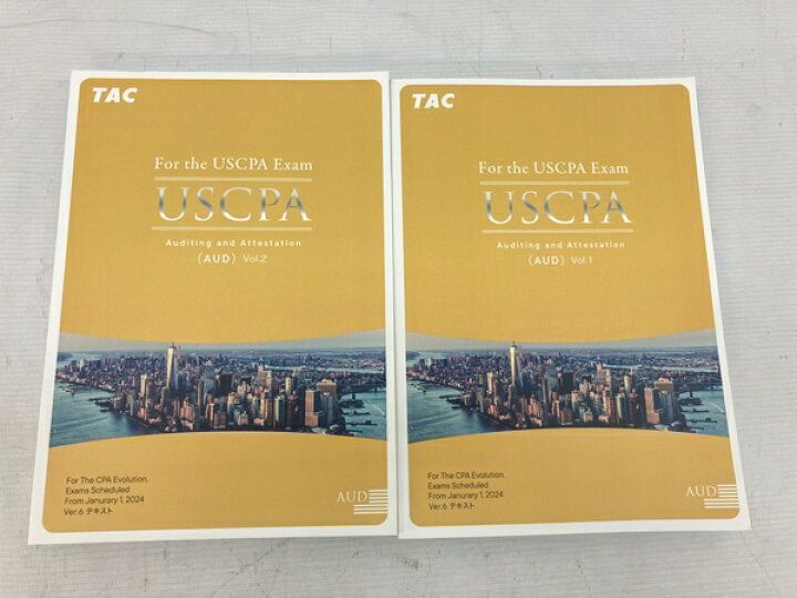 楽天市場】【中古】 TAC USCPA AUD&BAR テキスト 問題集 Ver6 2024 