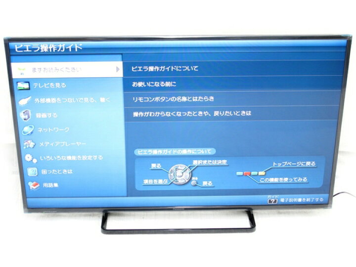 楽天市場】美品 【中古】 Panasonic パナソニック VIERA TH-49D305 