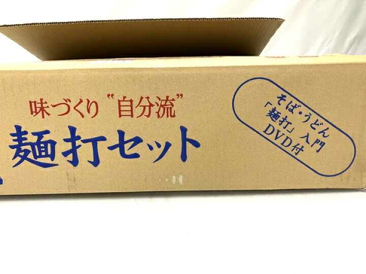 楽天市場】【中古】 味づくり自分流 麺打ちセット そば打ち うどん打ち  