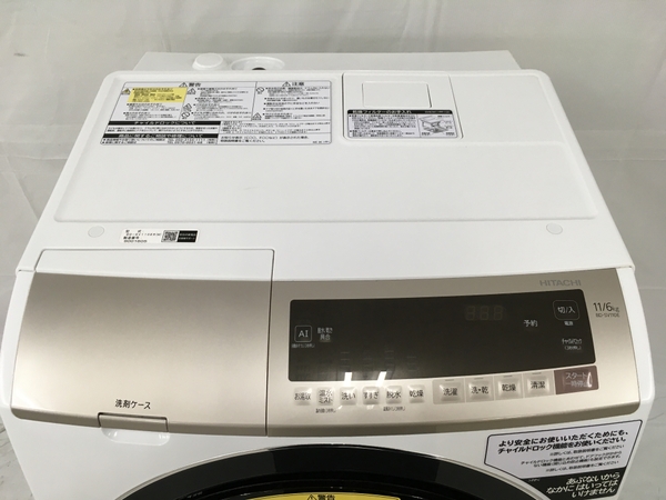 【中古】 日立 BD-SV110ER ビッグドラム 風アイロン ドラム式 洗濯乾燥機 2019年製 中古 【大型】 M6582608 |  ReRe（安く買えるドットコム）