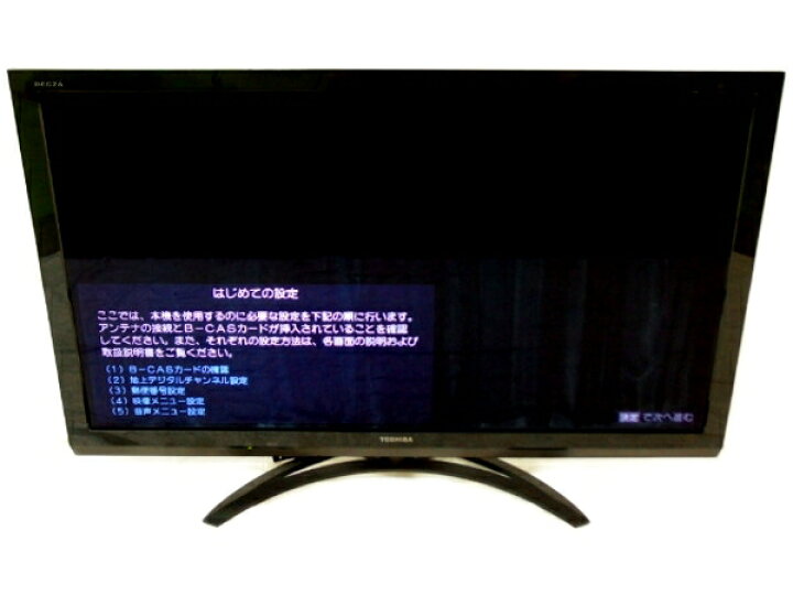 楽天市場】【中古】東芝 REGZA 47Z2 液晶 TV 47型 フルHD 地デジ【大型  