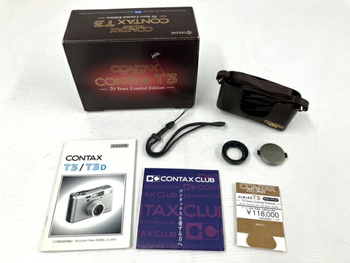 楽天市場】【中古】 京セラ CONTAX コンタックス T3 70years 70周年 