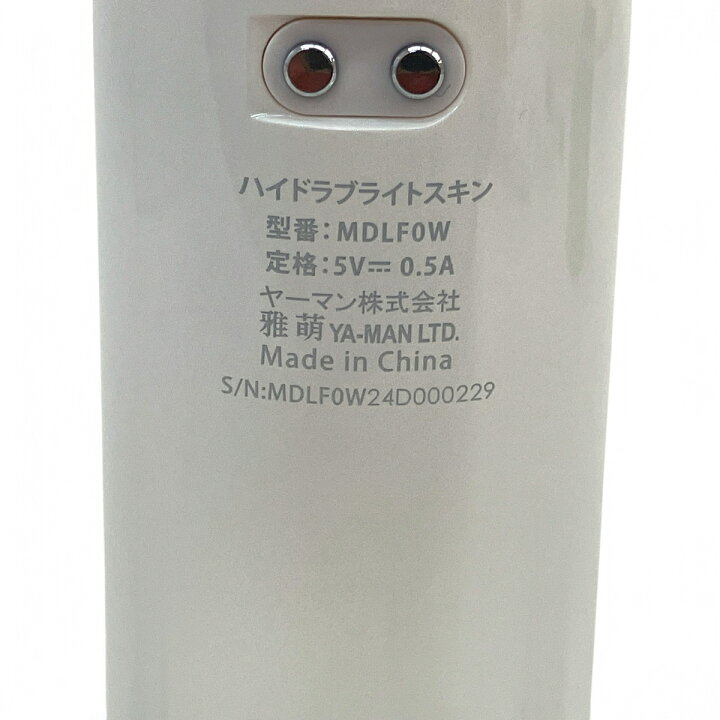 楽天市場】未使用 【中古】 YAMAN MDLF0W ハイドラブライトスキン 
