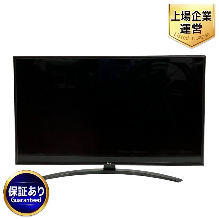 楽天市場】【中古】 LGエレクトロニクス 43UN8100PJA 43V型 4K 液晶 