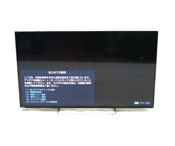 楽天市場】【中古】TOSHIBA 東芝 55型 液晶 テレビ REGZA 55Z8 タイム  