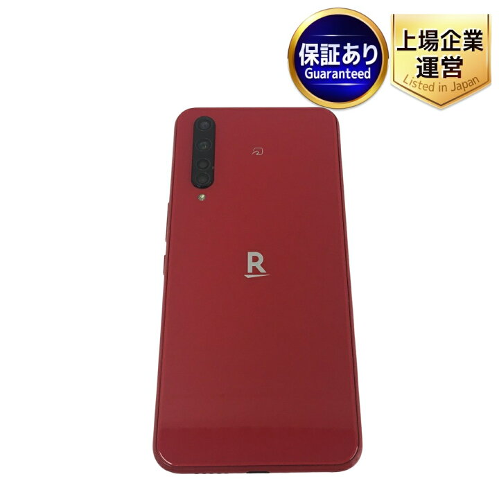 楽天市場】美品 【中古】 Rakuten BIG ZR01 スマートフォン 携帯電話 