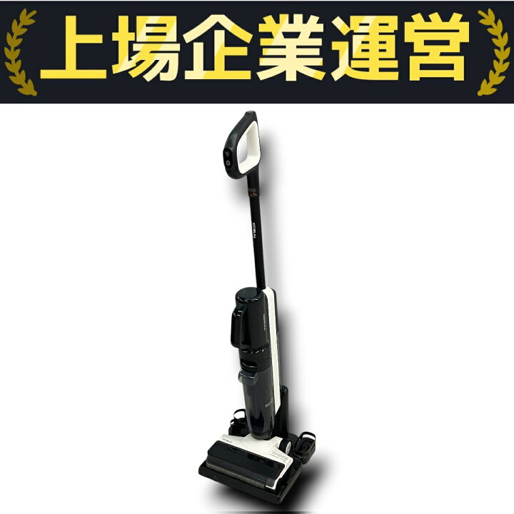 楽天市場】【中古】 Tineco FW150100JP Floor one S5 Slim 水拭き 