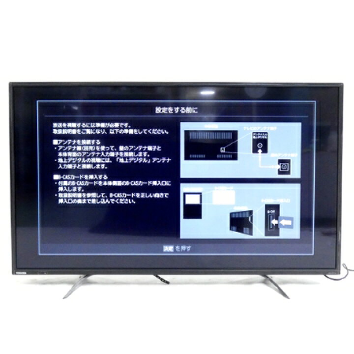 楽天市場】【中古】 東芝 REGZA 49C310X 49型 液晶 テレビ TV TOSHIBA 