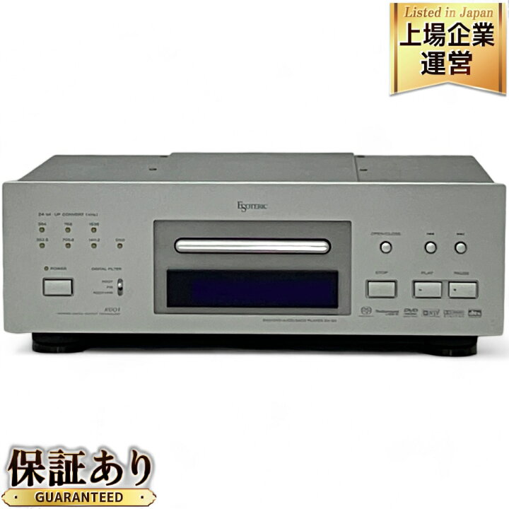 楽天市場】【中古】 ESOTERIC DV-50 CD SACD DVDプレーヤー オーディオ 