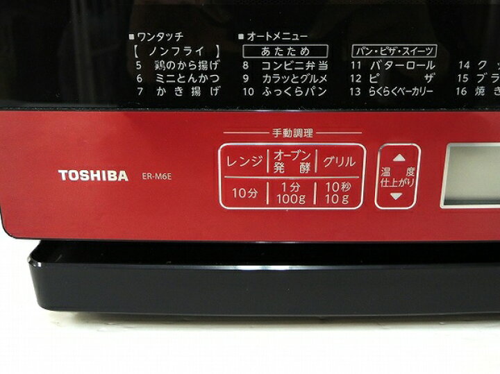 楽天市場】【中古】TOSHIBA 東芝 スチームオーブンレンジ ER-M6E  