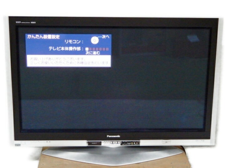 Panasonic VIERA TH-50PZ600