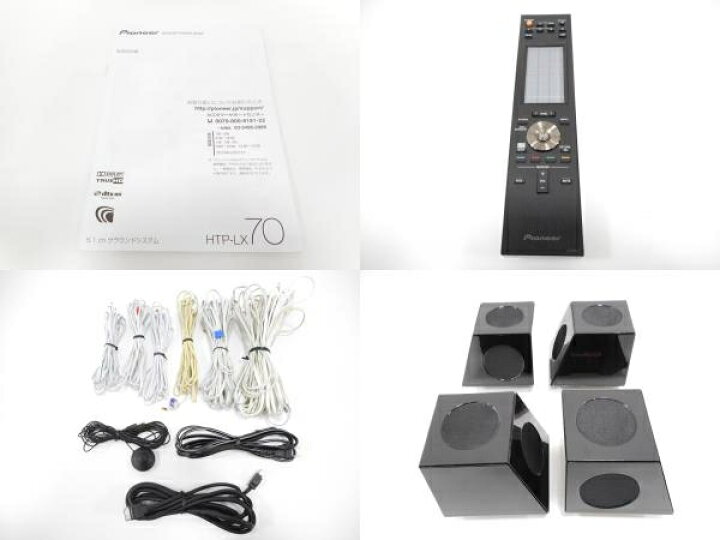 Pioneer HTP-LX70 5.1ch サラウンドシステム M1580 （楽天市場】【中古 
