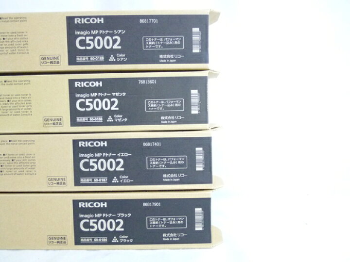 楽天市場】未使用 【中古】 RICOH リコー imagio MP Pトナー C5002 4色 