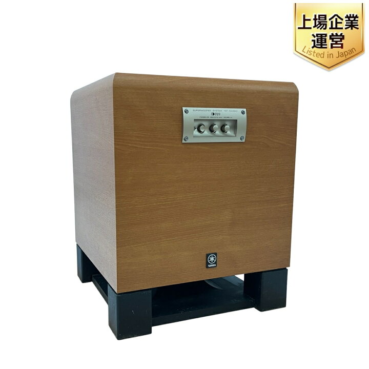 楽天市場】【中古】 YAMAHA YST-SW800 サブウーファーシステム 
