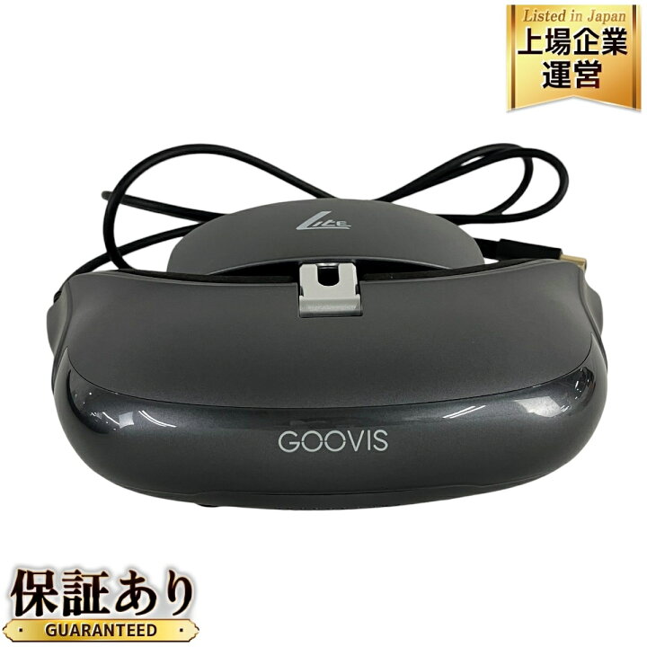 楽天市場】【中古】 GOOVIS Lite ヘッドマウントディスプレイ HL01 PC  