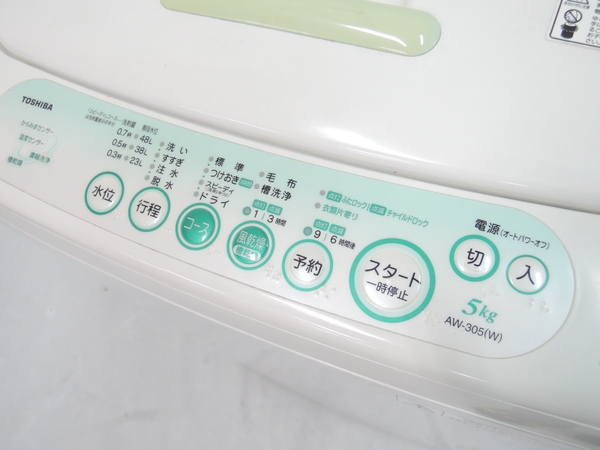 楽天市場】【中古】 TOSHIBA 東芝 TWIN AIR DRY AW-305 全自動洗濯機