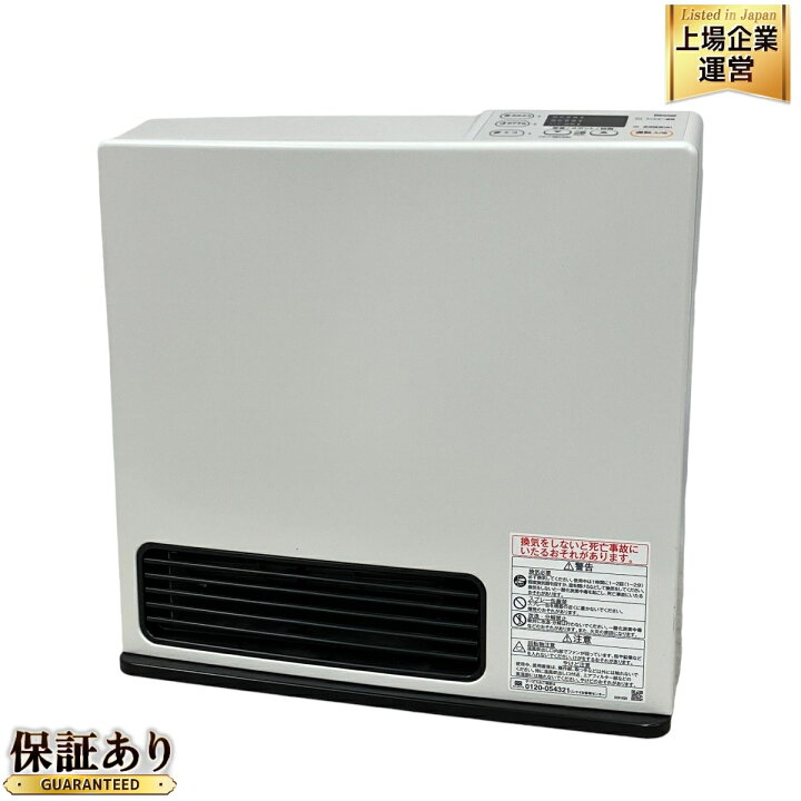 楽天市場】Rinnai SRC-365E ガスファンヒーター ホワイト 都市 