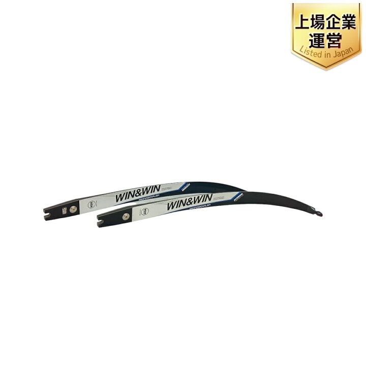 楽天市場】【中古】 WIN&WIN WINEX アーチェリー リム 上下セット 