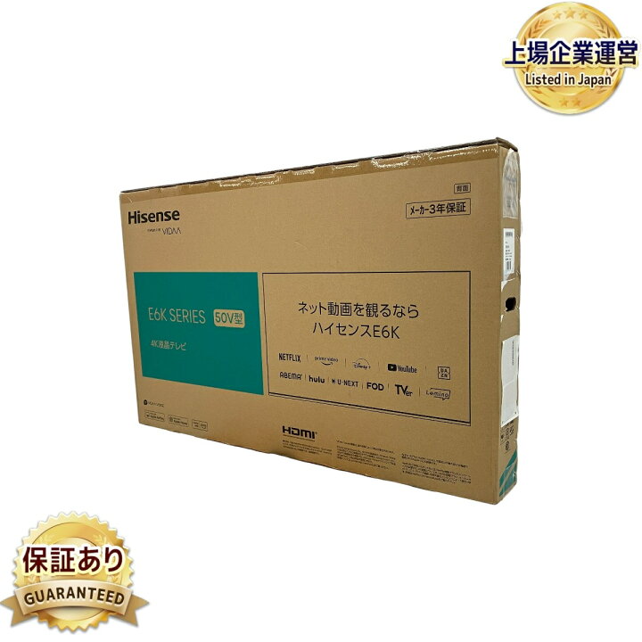楽天市場】未使用 【中古】 Hisense 50E6K 50V型 4K 液晶テレビ TV 