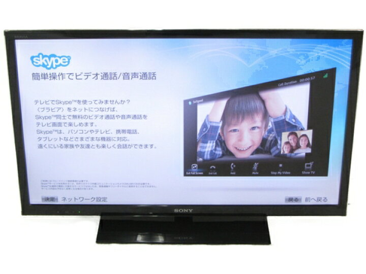 楽天市場】【中古】 SONY ソニー BRAVIA KDL-40HX750 液晶テレビ 40型  