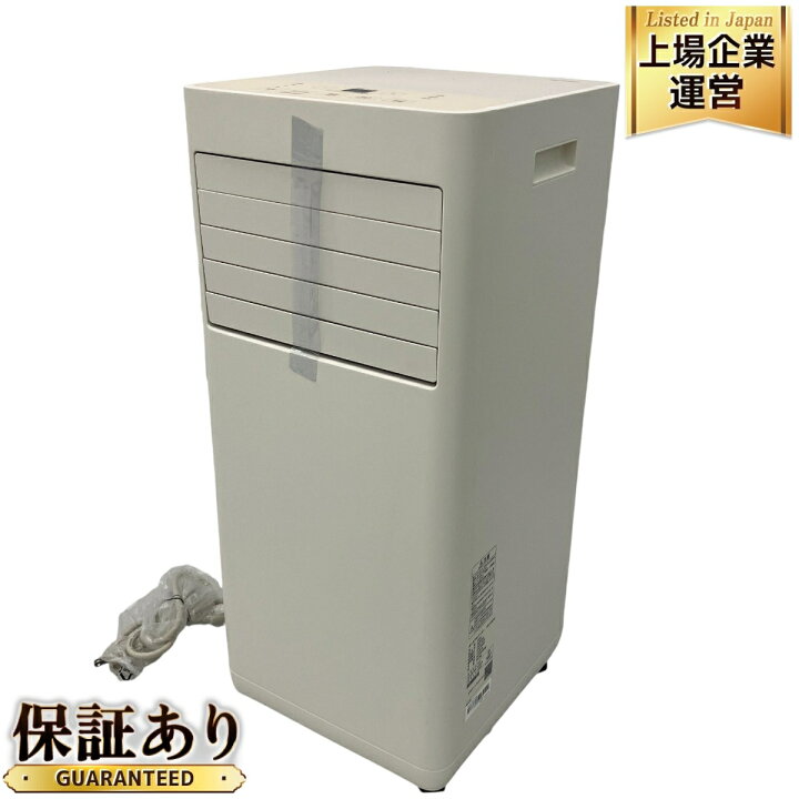 楽天市場】美品 【中古】 アイリスオーヤマ IPA-2324S ポータブル 