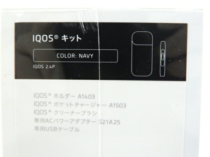 iQOS2.4Plus(中古)ホワイト&ネイビー