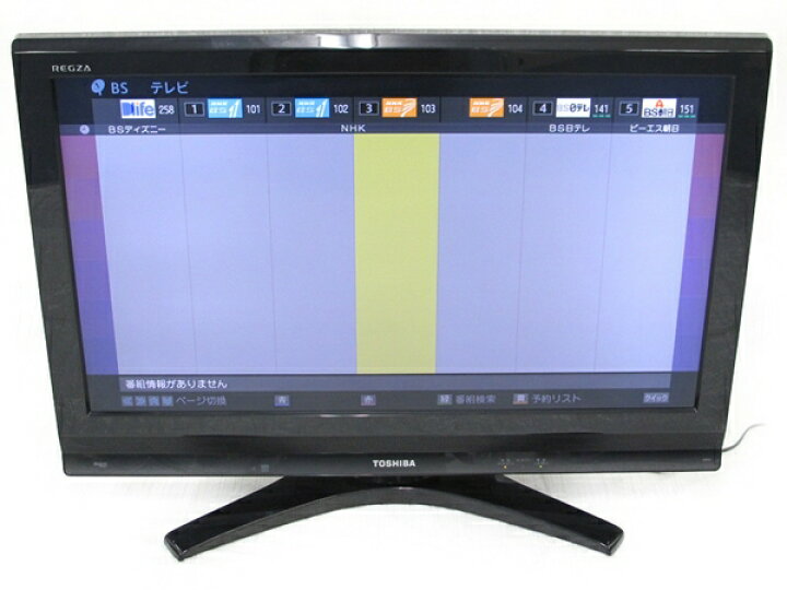 楽天市場】【中古】 TOSHIBA 東芝 REGZA 32RX1 液晶 テレビ 32型 地  