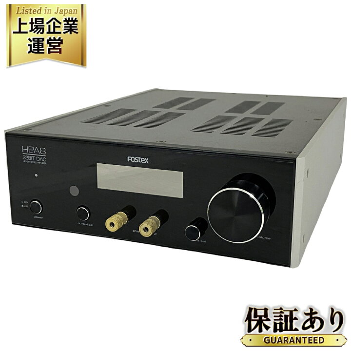 楽天市場】【中古】 FOSTEX HP-A8 32bit DAC ヘッドホンアンプ 音響 