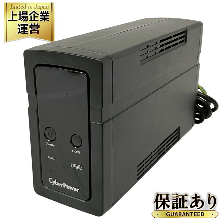 楽天市場】【中古】 CyberPower CPJ500 無停電電源装置 常時商用 UPS 