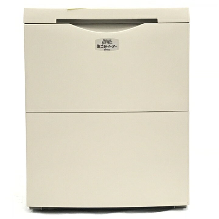 楽天市場】【中古】 National 松下電工 EH432AH 生ごみイーター 1200  