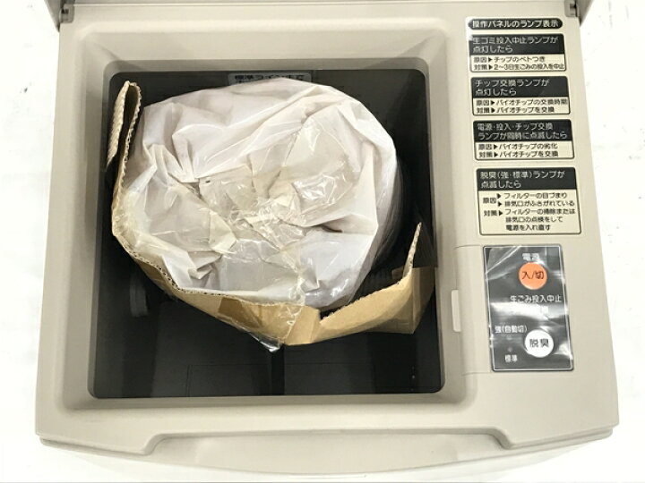 楽天市場】【中古】 National 松下電工 EH432AH 生ごみイーター 1200  