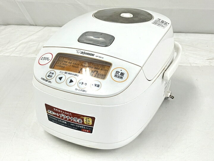 楽天市場】【中古】 象印 NP-BK10 圧力IH炊飯ジャー 極め炊き 炊飯器 