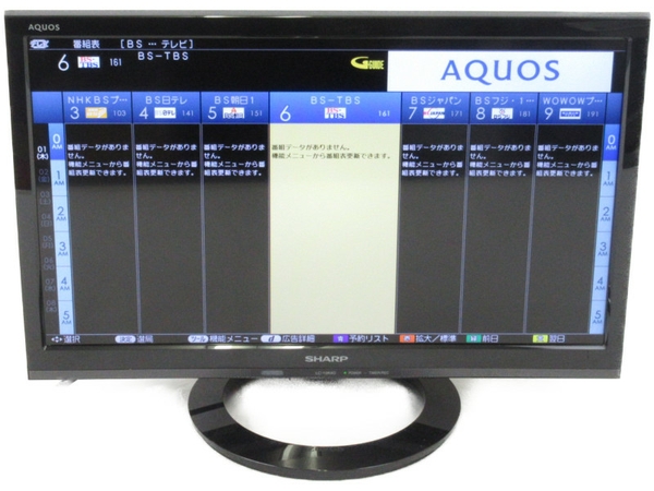 楽天市場】【中古】 SHARP シャープ AQUOS LC-19K40-B 液晶テレビ 19型 