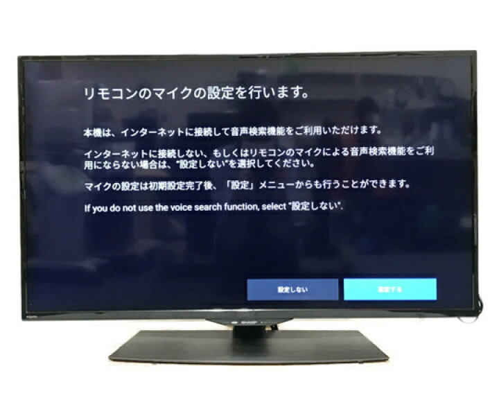 楽天市場】【中古】 SHARP シャープ AQUOS アクオス 4T-C40BJ1 4K 液晶 