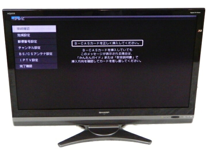 楽天市場】【中古】 SHARP シャープ AQUOS LC-46DX2 液晶 テレビ 46型  