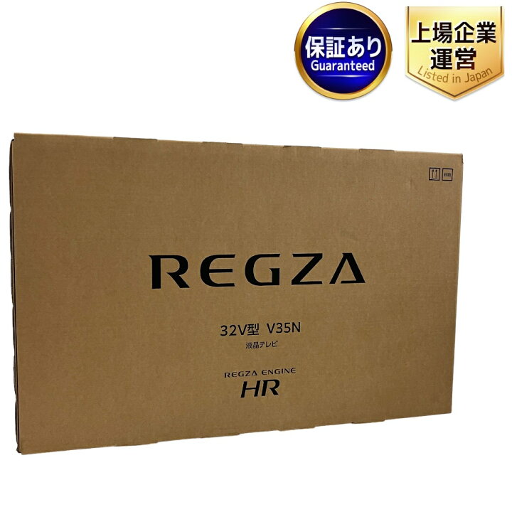 楽天市場】未使用 【中古】 TOSHIBA REGZA 32V35N 32V型 液晶 テレビ 