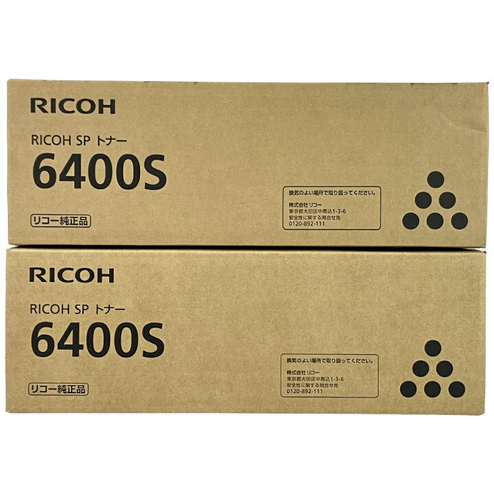 楽天市場】未使用 【中古】 【動作保証】RICOH M9X7-00 6400S  