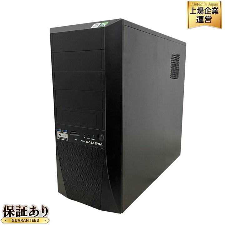 楽天市場】【中古】 Thirdwave GALLERIA デスクトップ パソコン XF i7 