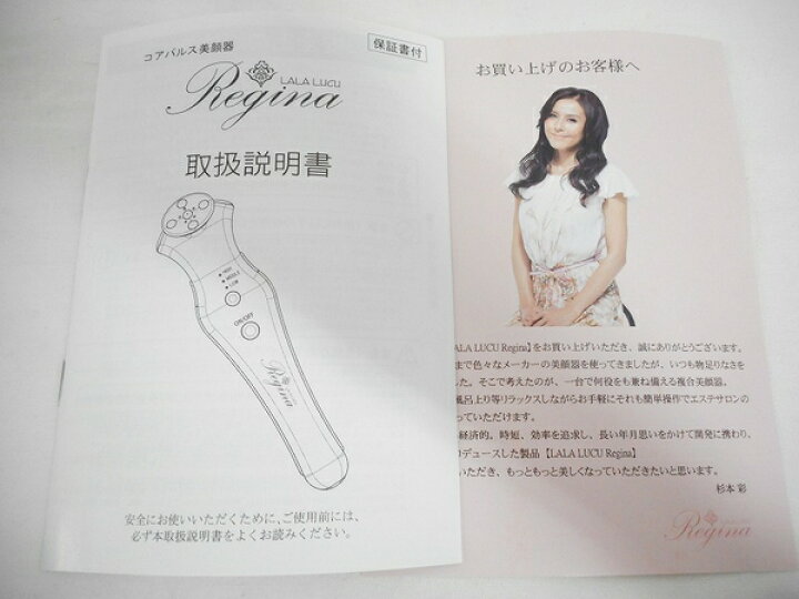 楽天市場】【中古】良好 ララルーチュ レジーナ LALALUCU Regina CP 