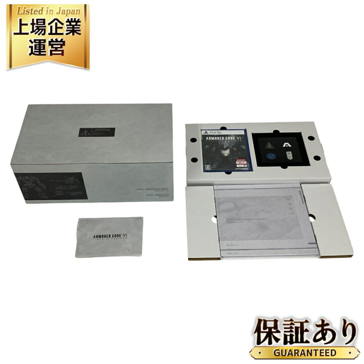 楽天市場】未使用 【中古】 ARMORED CORE VI FIRES OF RUBICON PS5 