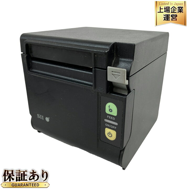 楽天市場】【中古】 SII RP-D10 サーマルプリンター レジ用 レシート 