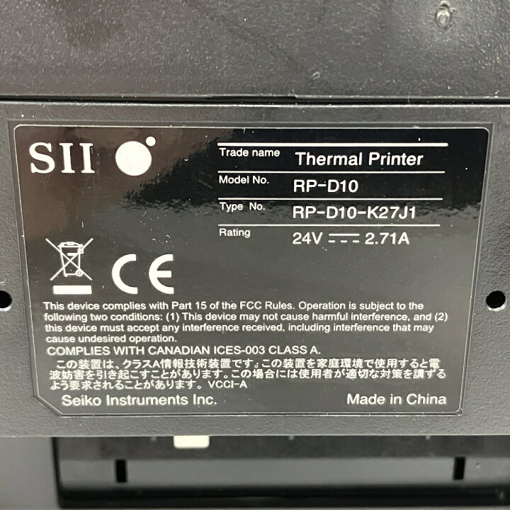 楽天市場】【中古】 SII RP-D10 サーマルプリンター レジ用 レシート 