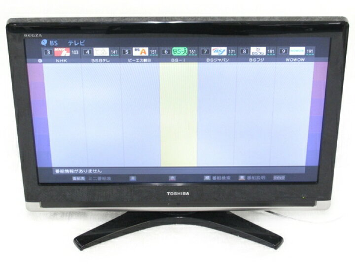 楽天市場】【中古】 TOSHIBA 東芝 REGZA 32C7000 液晶テレビ 32V型  