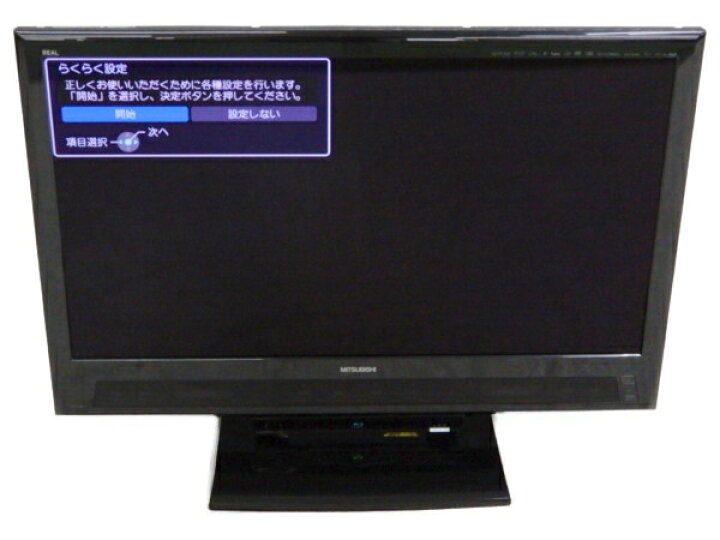 楽天市場】【中古】 MITSUBISHI 三菱 REAL LCD-40MDR1 3D 液晶テレビ  