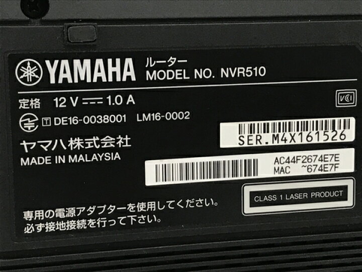 楽天市場】【中古】 YAMAHA NVR510 無線ルーター ネットワーク ヤマハ 
