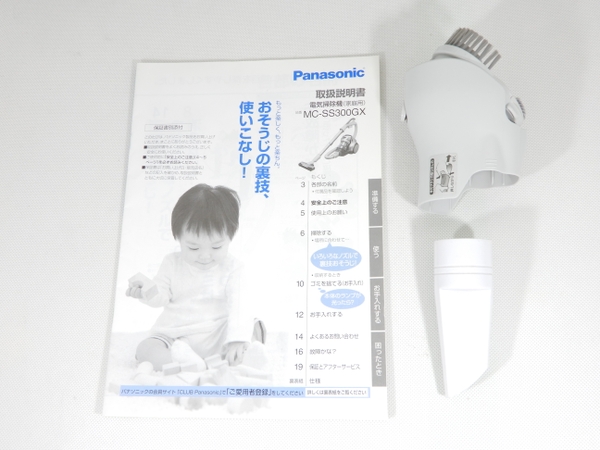 【中古】Panasonic パナソニック MC-SS300GX-R 電気掃除機 キャニスター型 サイクロン式 エコナビ シャイニーレッド  K3633743 ReRe（安く買えるドットコム）