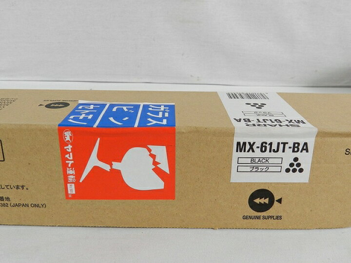楽天市場】未使用 【中古】 SHARP 純正トナー MX-61JT 4色セット  