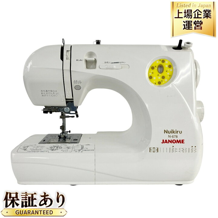 楽天市場】JANOME Nuikiru N-678 661型 ミシン ジャノメ Y9291604 