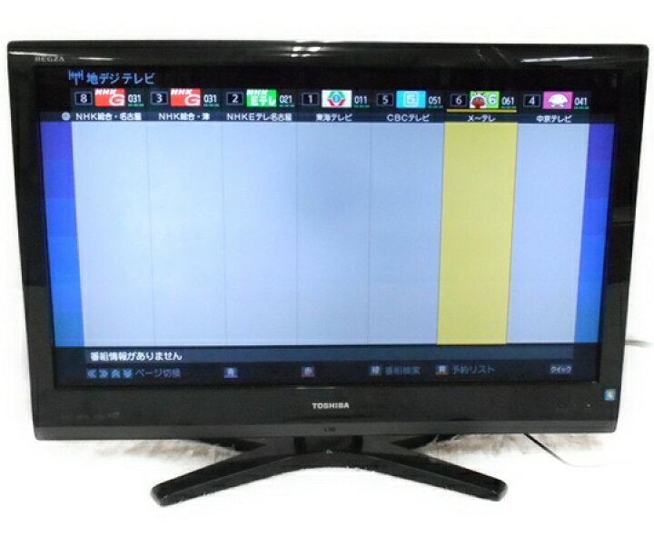 楽天市場】【中古】 TOSHIBA 東芝 REGZA 37ZS1 液晶テレビ 37V型 2010  