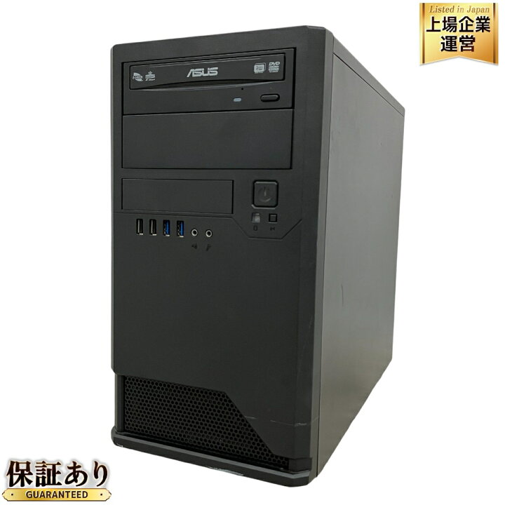 楽天市場】【中古】 自作パソコン H81M-P33 デスクトップパソコン i7 